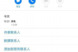 盐亭盐亭讨债公司服务